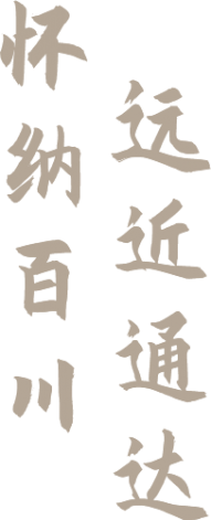 關(guān)愛員工 關(guān)注健康